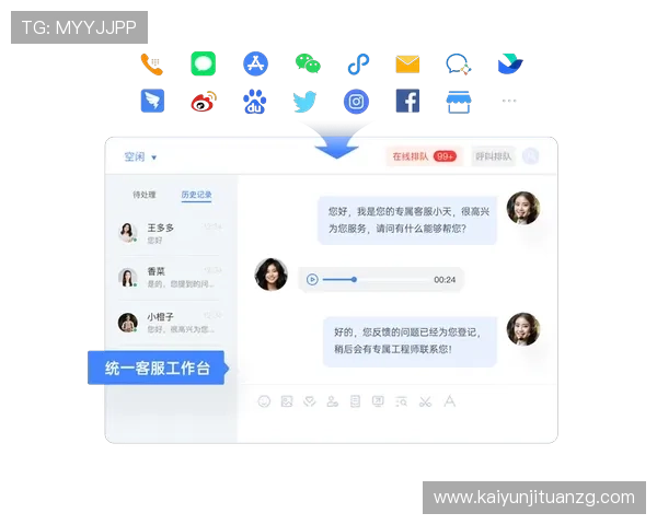 开云入口客服为玩家提供个性化的账号管理建议,提升游戏体验与账号安全保障能力