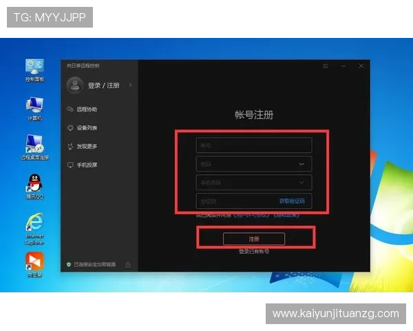 开云电脑版官方下载常见问题解答，解决安装与运行中的各种疑难杂症