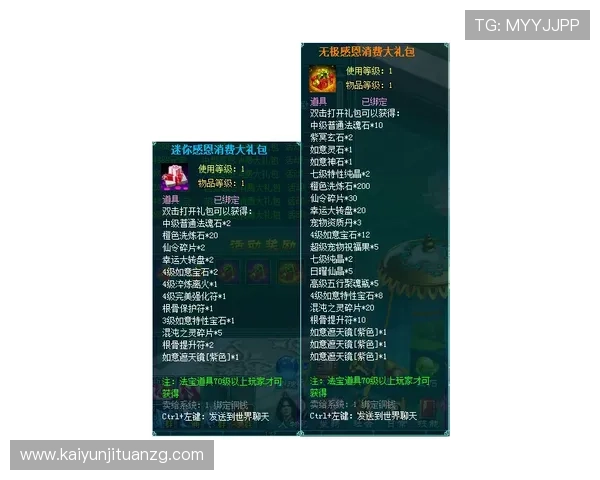 开运平台网页版：多功能集成，结合风水、占卜与命理助你开启好运人生