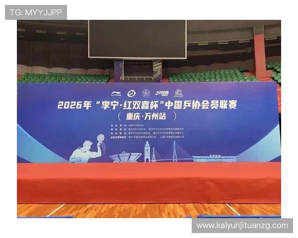 揭秘开云体育会员体系，如何选择最适合的会员等级