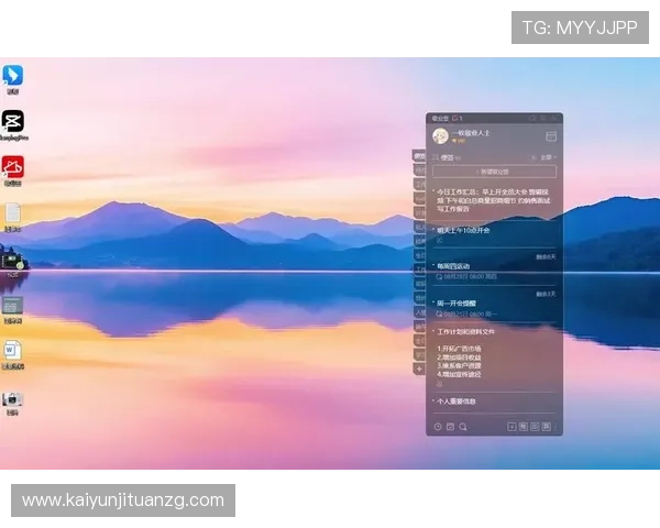 探索开云官网app带来的便捷购物体验与优惠